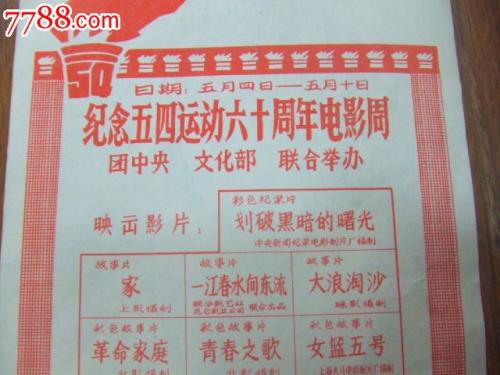 营销师